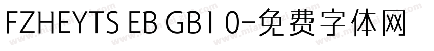 FZHEYTS EB GB1 0字体转换